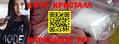 индика Обь