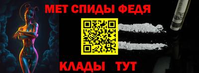 бутират Обнинск