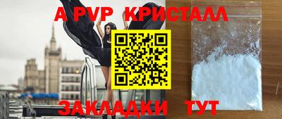 индика Обь