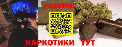 бутират Обнинск
