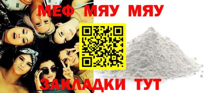 бутират Обнинск