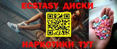 индика Обь
