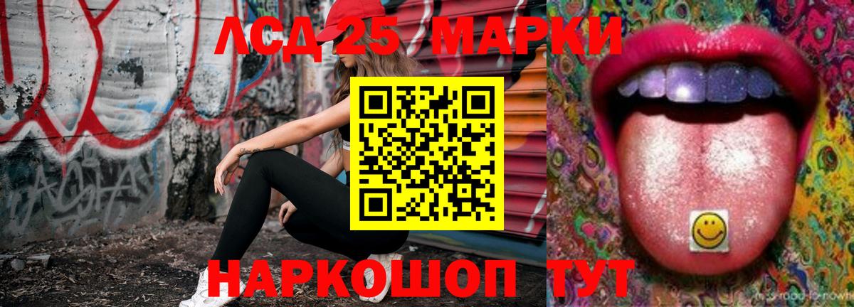 Ульяновск  Лсд 25 экстази ecstasy    ссылки  Вход с VPN 