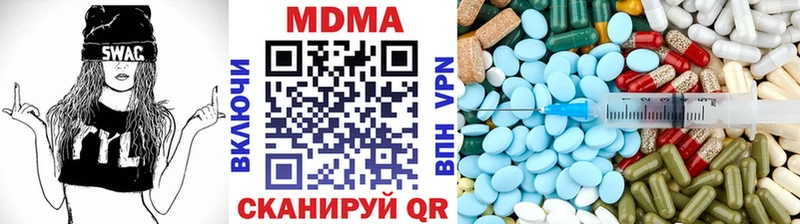МДМА кристаллы hydra ТОР Ульяновск
