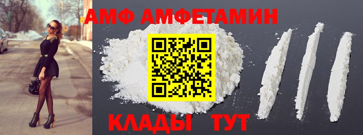 Ульяновск  МЕТАМФЕТАМИН  Вход с VPN  Первитин винт 