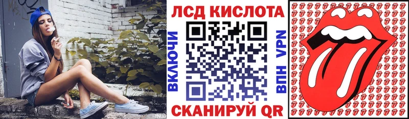 Марки 25I-NBOMe 1,5мг  купить наркоту  ссылка на мегу зеркало  Ульяновск 