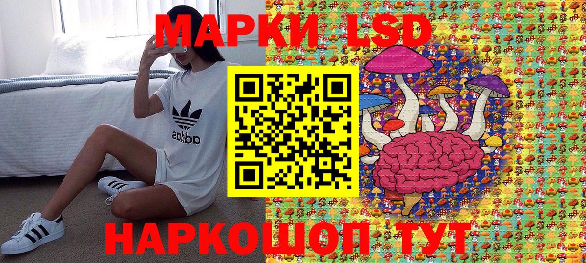 Марки N-bome 1500мкг  Вход с VPN  Ульяновск  Марки N-bome  Марки N-bome 1500мкг 