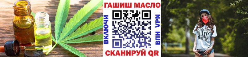 ТГК вейп  MEGA tor  Ульяновск 