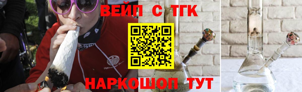 ОМГ ОМГ ТОР  Дистиллят ТГК концентрат  Вход с VPN  Ульяновск 