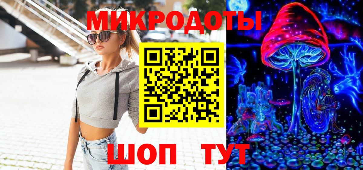Галлюциногенные грибы MAGIC MUSHROOMS  Вход с VPN  Ульяновск 