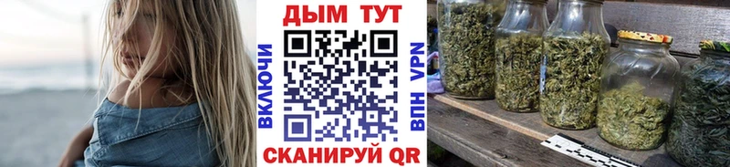 Бошки Шишки марихуана  МЕГА ссылки  Ульяновск  наркота 