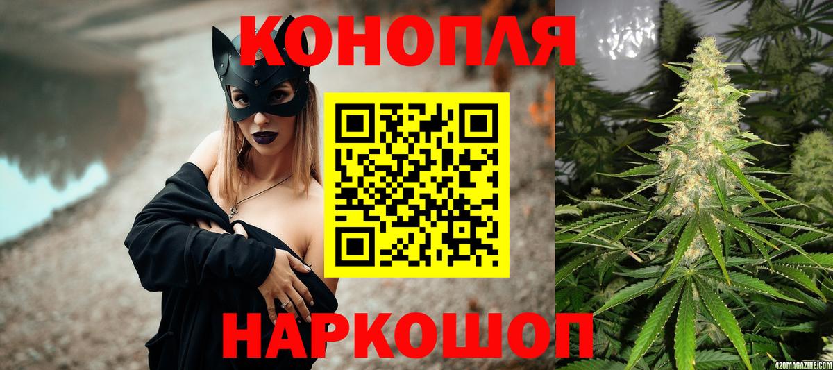 Марихуана THC 21% Ульяновск