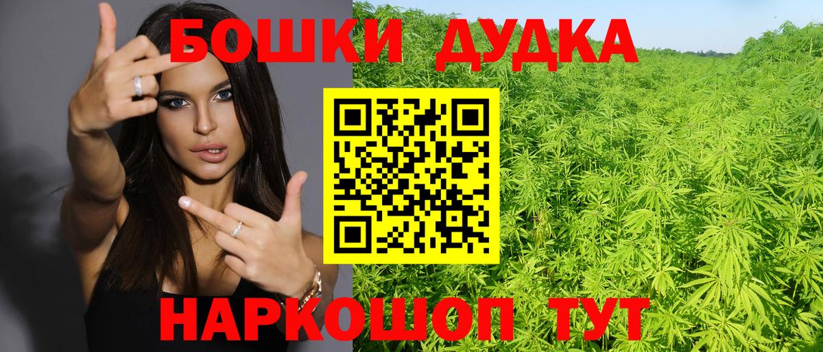 Ульяновск  Бошки марихуана SATIVA & INDICA  Бошки Шишки марихуана  Вход с VPN  МАРИХУАНА гибрид  Канабис AK-47 